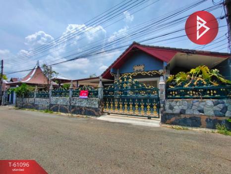 �ҧ���ا �� The Best Property Agent