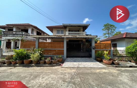 ��ا෾ �� The Best Property Agent