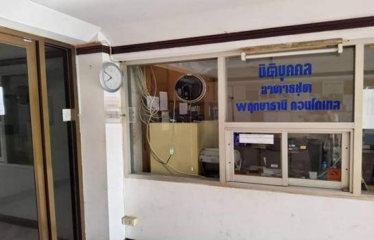 �Ҵ��кѧ �� Jyn Property