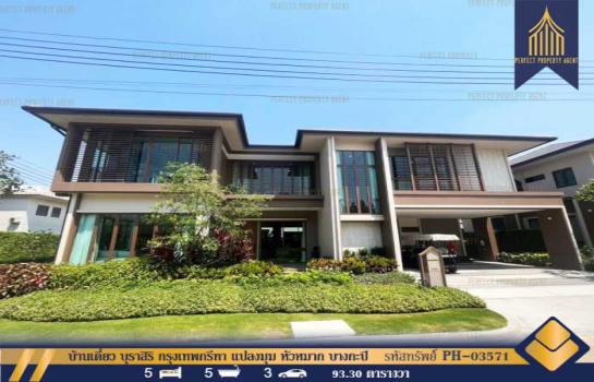 �ҧ�л� �� Perfect Property1