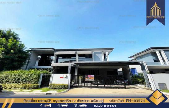 �ҧ�л� �� Perfect Property1