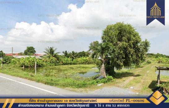 �ѭ���� �� Perfect Property1