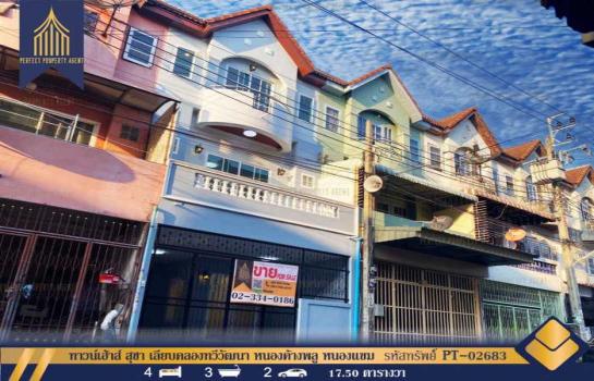 ˹ͧ�� �� Perfect Property1