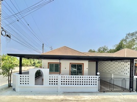 ˹ͧ�͡ �� ����ѷ �����൷ ��ਹ���(�������) �ӡѴ