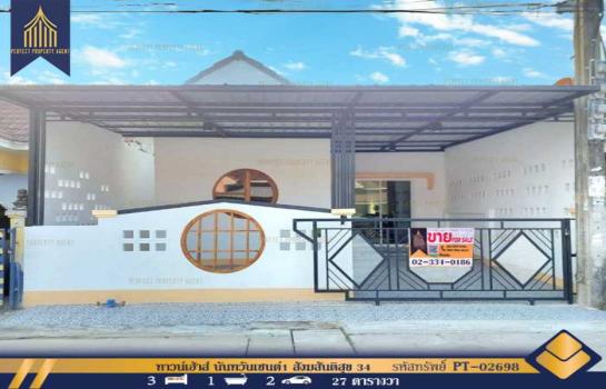 ���˹ͧ�͡ �� Perfect Property1