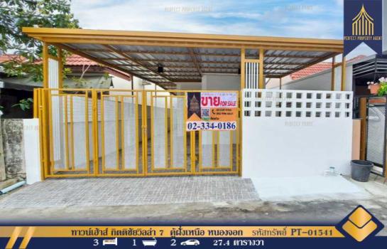 ���˹ͧ�͡ �� Perfect Property1