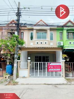 �չ���� �� The Best Property Agent