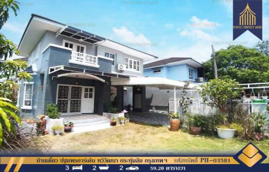 ��¹�û�� �� Perfect Property1