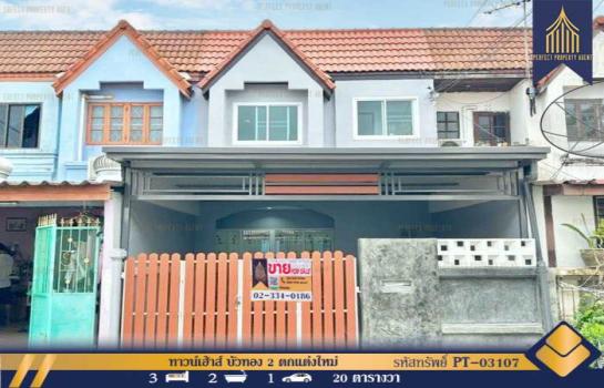 ������� �� Perfect Property1