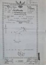 ��·��Թ �Ҥһ�С�Ȣ�� 6,000,000 �ҷ