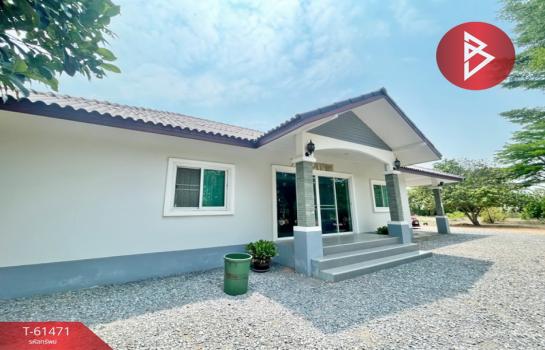 ��ҹ��� �� The Best Property Agent