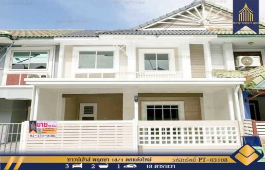 ������� �� Perfect Property1