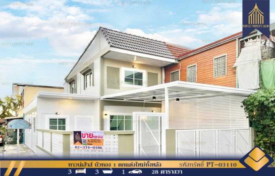 ������� �� Perfect Property1