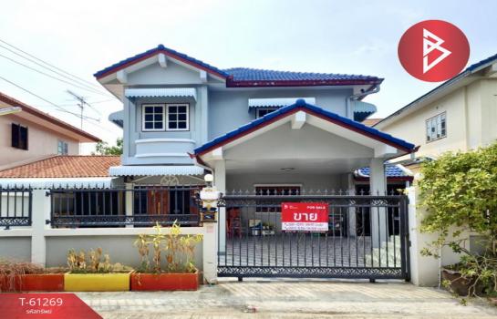 ��û�� �� The Best Property Agent