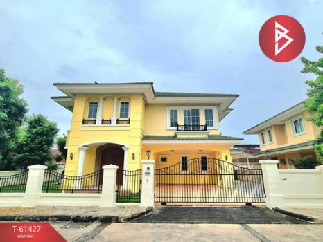 ��ا෾ �� The Best Property Agent