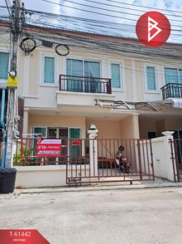 �ҧ���ا �� The Best Property Agent