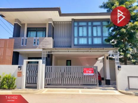 �ҧ���ا �� The Best Property Agent