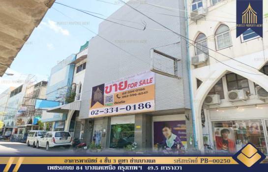 �ҧ� �� Perfect Property1