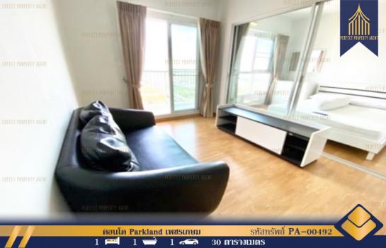 �ҧ� �� Perfect Property1