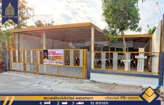 ��ͧ����� �� Perfect Property1