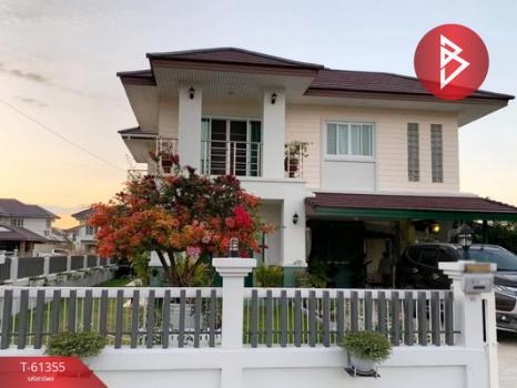 ������Թ��� �� The Best Property Agent