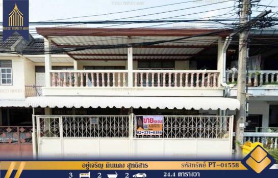 ���¢�ҧ �� Perfect Property1