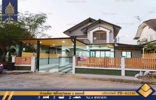 ��»����ҹ� �� Perfect Property1