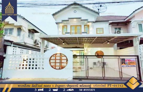 ��»����ҹ� �� Perfect Property1