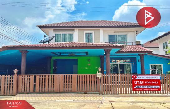 �ҧ�С� �� The Best Property Agent