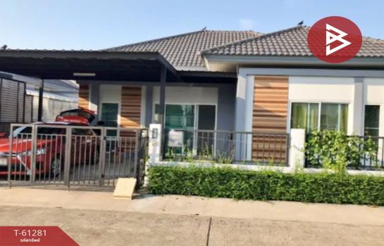 �ҧ���ا �� The Best Property Agent