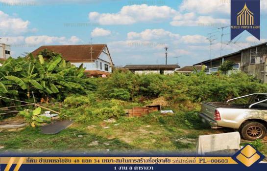 ��ºҧࢹ �� Perfect Property1