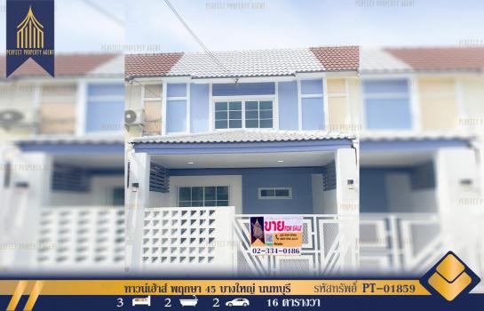 ������� �� Perfect Property1