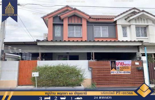 ��»����ҹ� �� Perfect Property1