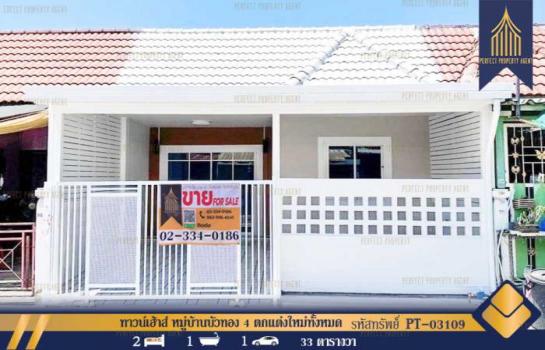 ������� �� Perfect Property1