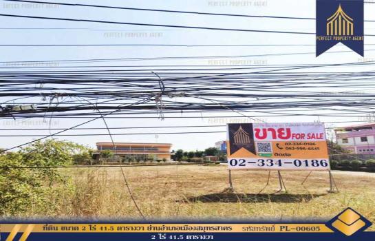 ��ط��Ҥ� �� Perfect Property1