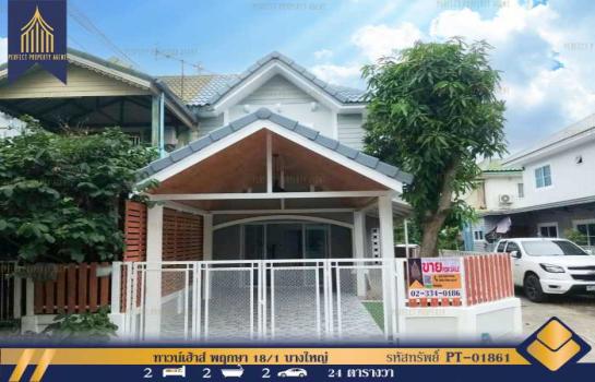 ������� �� Perfect Property1