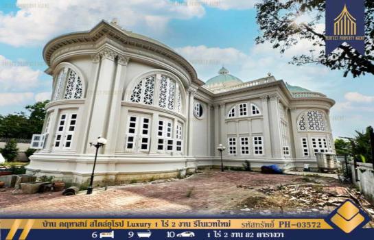 ���觪ѹ �� Perfect Property1