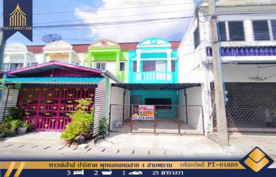 ��¹�û�� �� Perfect Property1