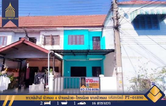 ������� �� Perfect Property1