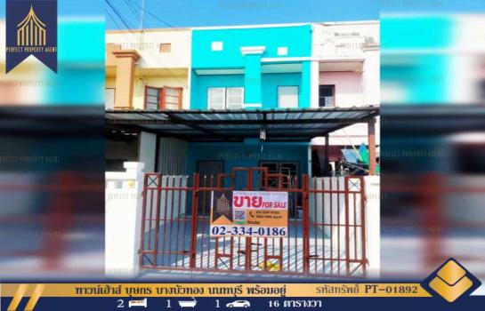 ������� �� Perfect Property1