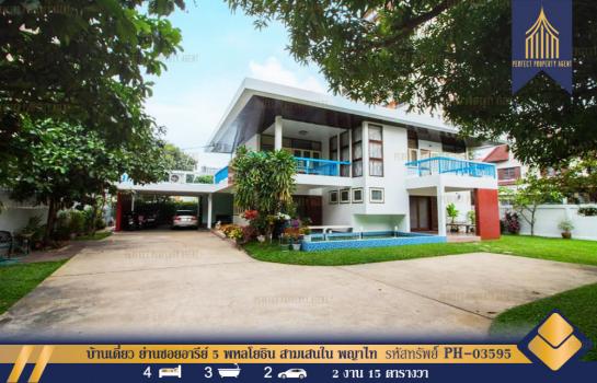 ���� �� Perfect Property1