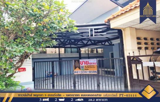 ��»����ҹ� �� Perfect Property1