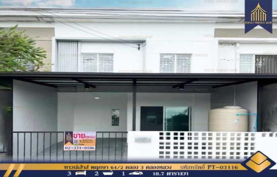 ��»����ҹ� �� Perfect Property1