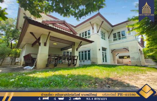 �Ҵ��кѧ �� Perfect Property1