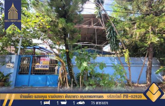 �ѹ����� �� Perfect Property1