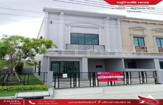 ��ǹ�����Դ�ҧ��ǹ 4,350,000 �ҷ