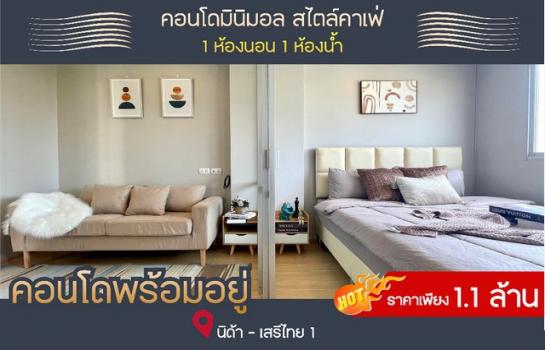 ��¤͹� nida 1,100,000 �ҷ