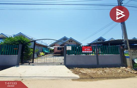 ��ط��Ҥ� �� The Best Property Agent