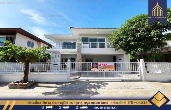 ��·�觤�� �� Perfect Property1