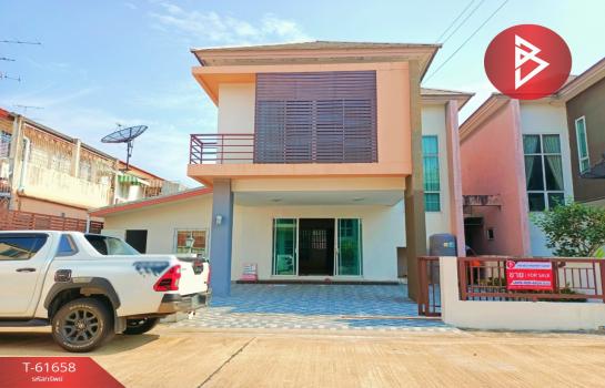 ��ا෾ �� The Best Property Agent